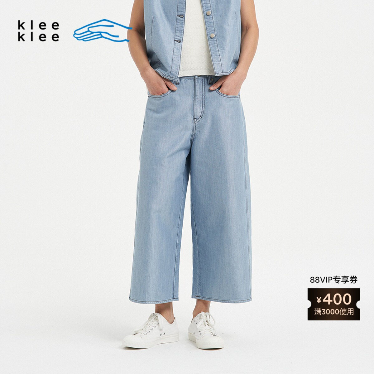 【新品】素然 Klee Klee 26春女士闪光牛仔浅色洒脚牛仔8分裤