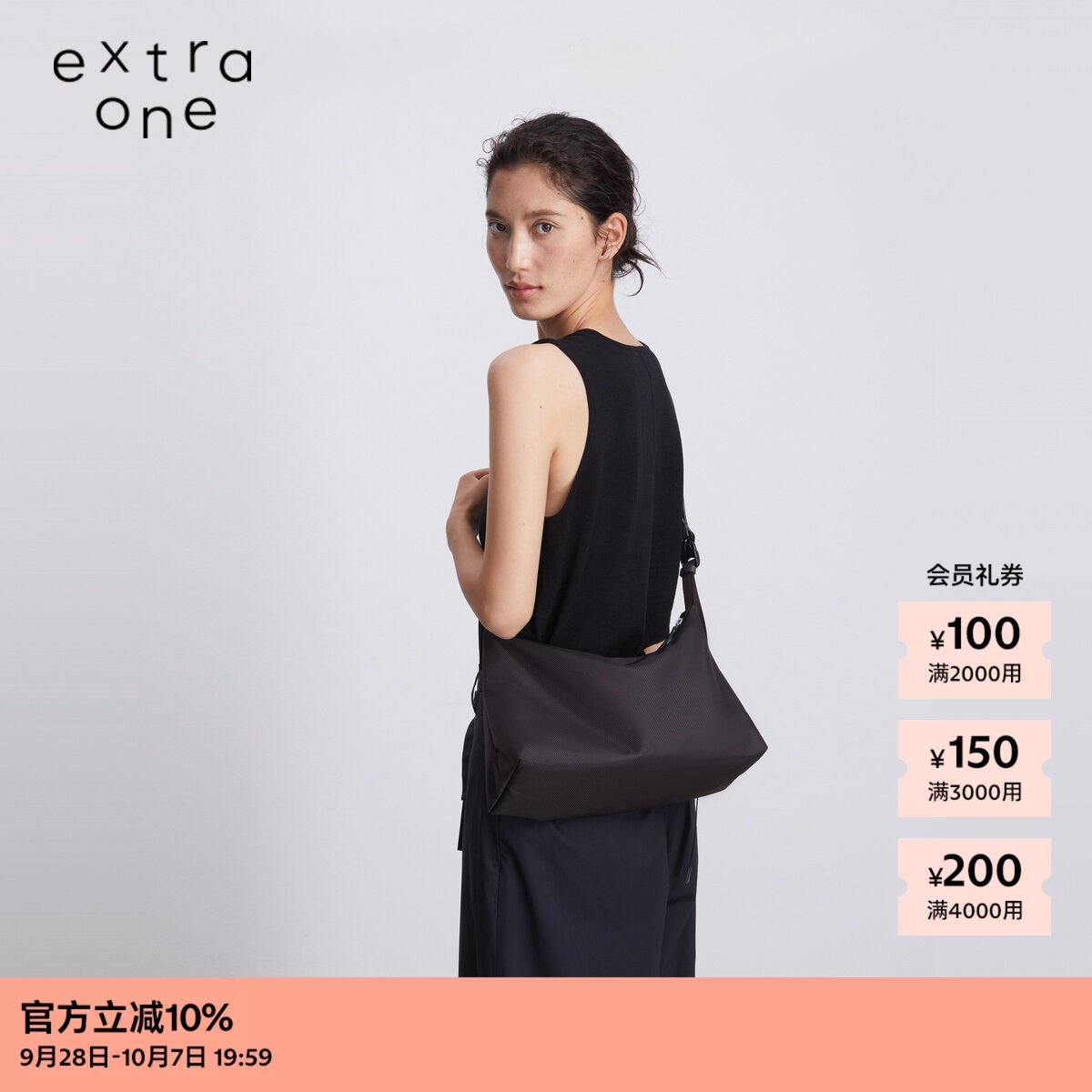 extraone牛津布拼皮中号斜挎包图片