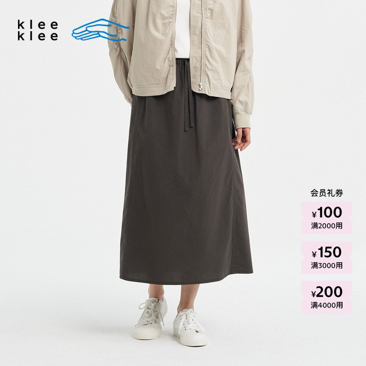 【新品】素然 Klee Klee 26夏女士简约休闲环保棉小格子A字长半裙 - 实物图