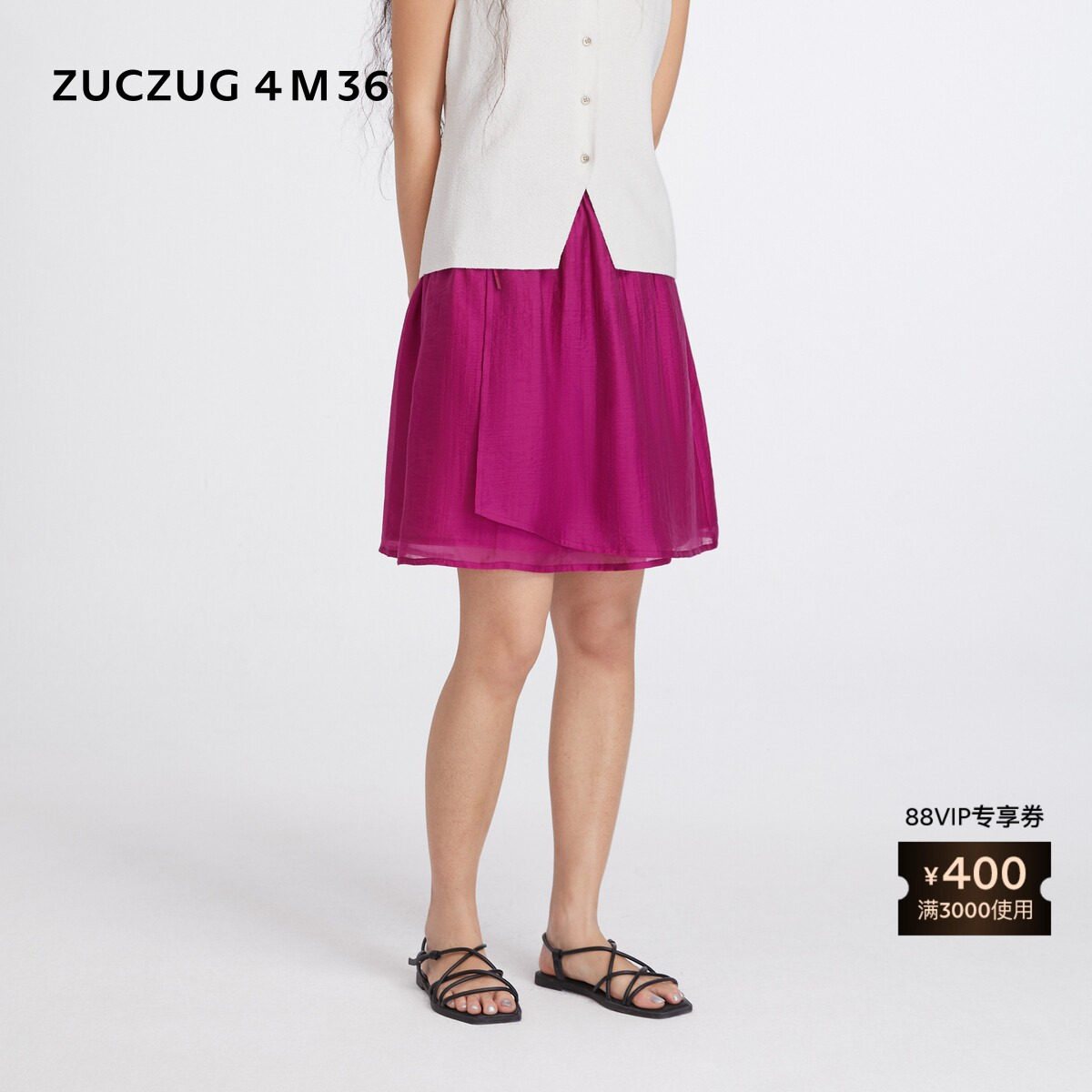 【新品】素然 ZUCZUG 4M36 26夏女士简约通勤清透薄纱裙裤短裤