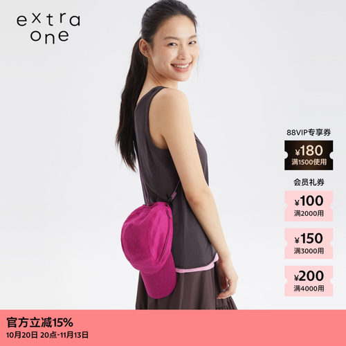 extraone水洗尼龙帽子斜挎包