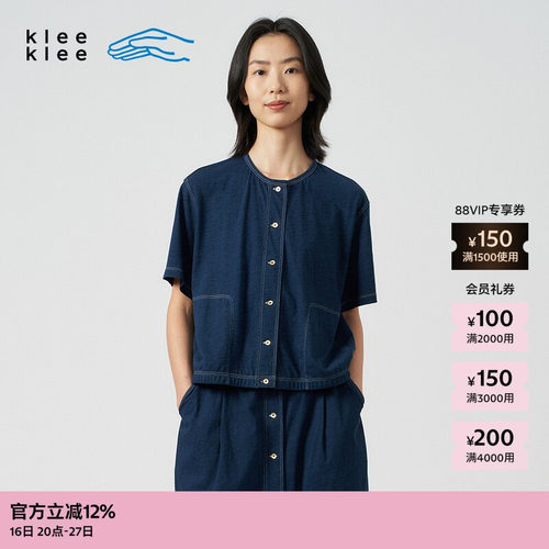 kleeklee靛蓝染针织布短袖衬衫