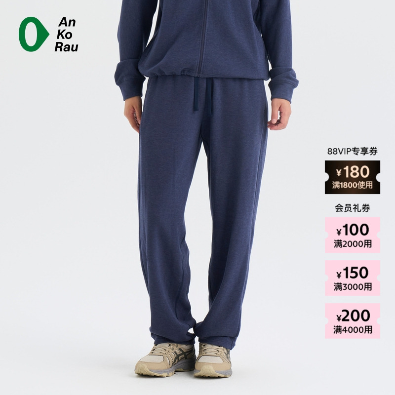 AnKoRau安高若磨毛保暖直筒裤