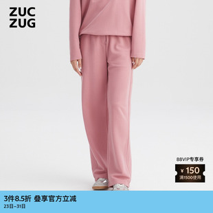 简约拉架针织布休闲锥裤 女士宽松经典 素然秋季 ZUCZUG