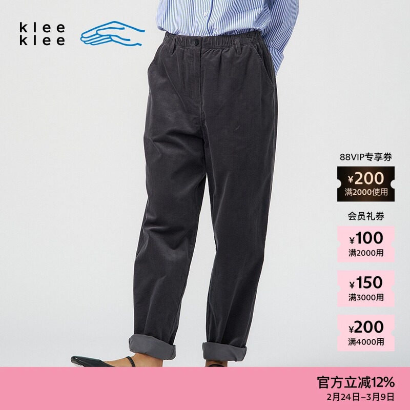 素然klee klee 秋季女士经典宽松环保棉灯芯绒休闲锥裤 - ZUCZUG官方旗舰店出品