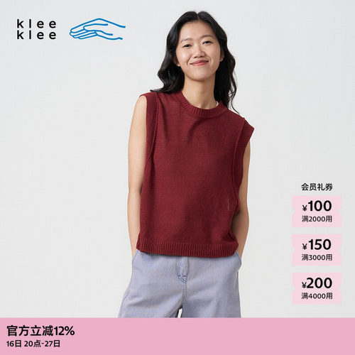 粗针亚麻针织背心KleeKlee