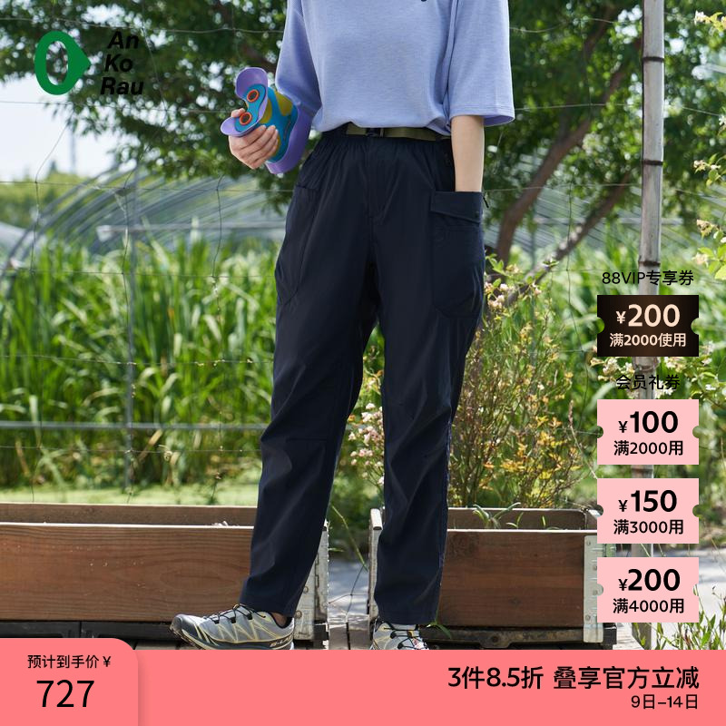 AnKoRau轻量防泼水多口袋直锥裤