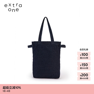 素然extra 春季 女士经典 休闲牛仔布单肩包 one