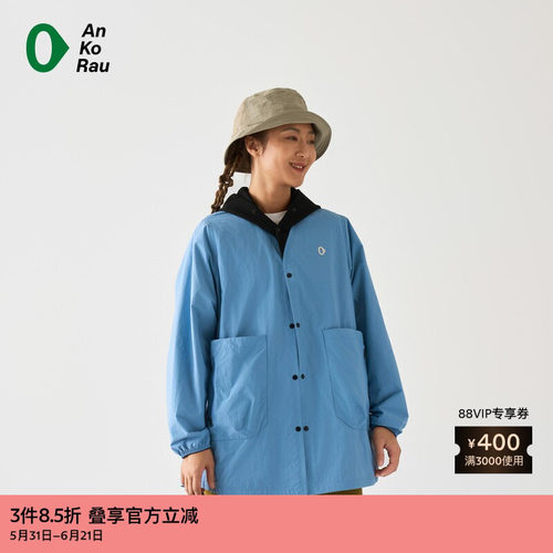AnKoRau休闲经典轻量梭织外套