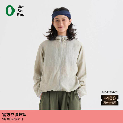 AnKoRau安高若梭织麻感带帽外套