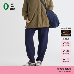 素然AnKoRau 安高若秋冬女士厚罗马针织布休闲直锥裤