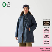 素然AnKoRau 安高若25春季 女士休闲轻量双面穿立领外套