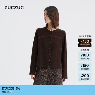 秋女士复古舒适绒感垂感针织布小V领开衫 ZUCZUG 素然