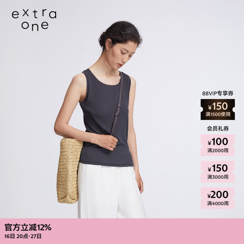 extraone纸纱拼皮单肩斜挎大包
