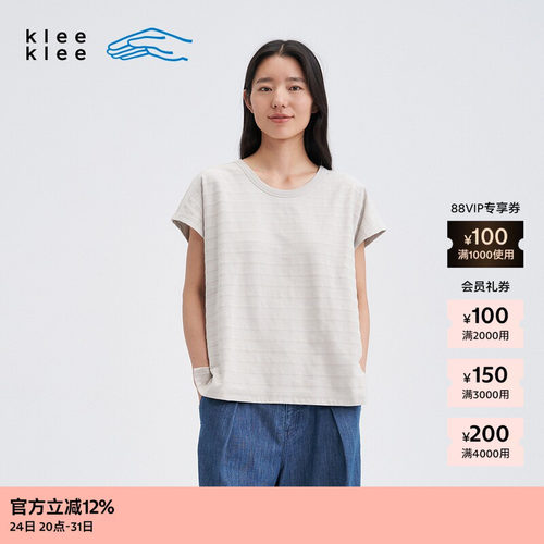 kleeklee环保棉提花条纹短袖T恤