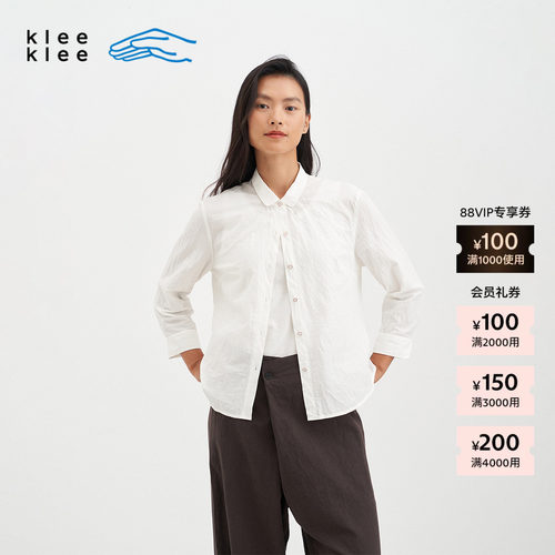 KleeKlee棉麻修身白衬衫