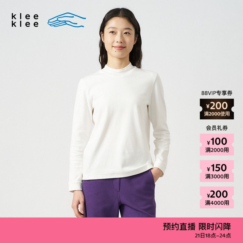素然klee klee 25春季女士休闲环保棉内搭针织布长袖T恤,女装/女士精品,T恤,淘宝优惠券,粉丝福利购,淘宝优惠卷