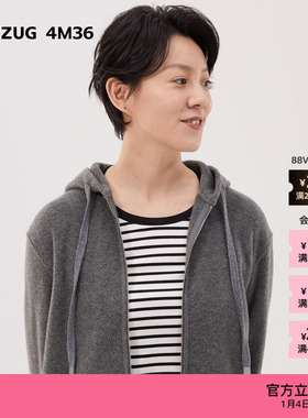 素然ZUCZUG 4M36 25春季女士莱赛尔羊毛混纺宽松拉链外套