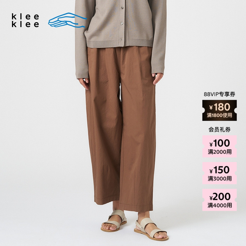 kleeklee水洗棉布九分锥裤