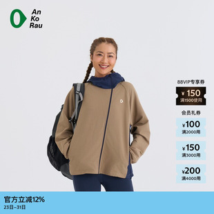 素然AnKoRau 安高若春季 女士防泼水户外穿搭拼色外套