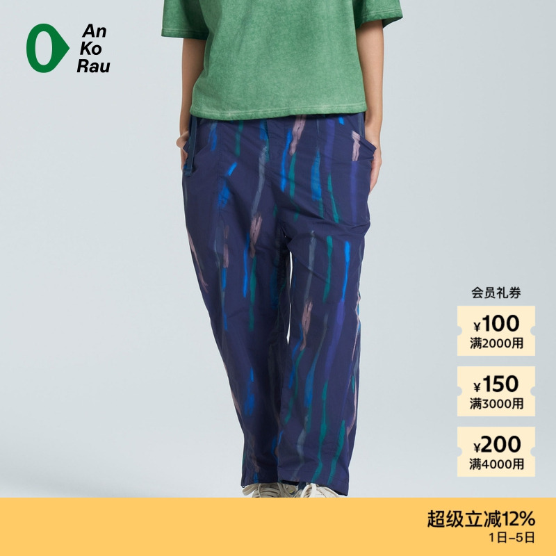 AnKoRau轻量图形九分松锥裤