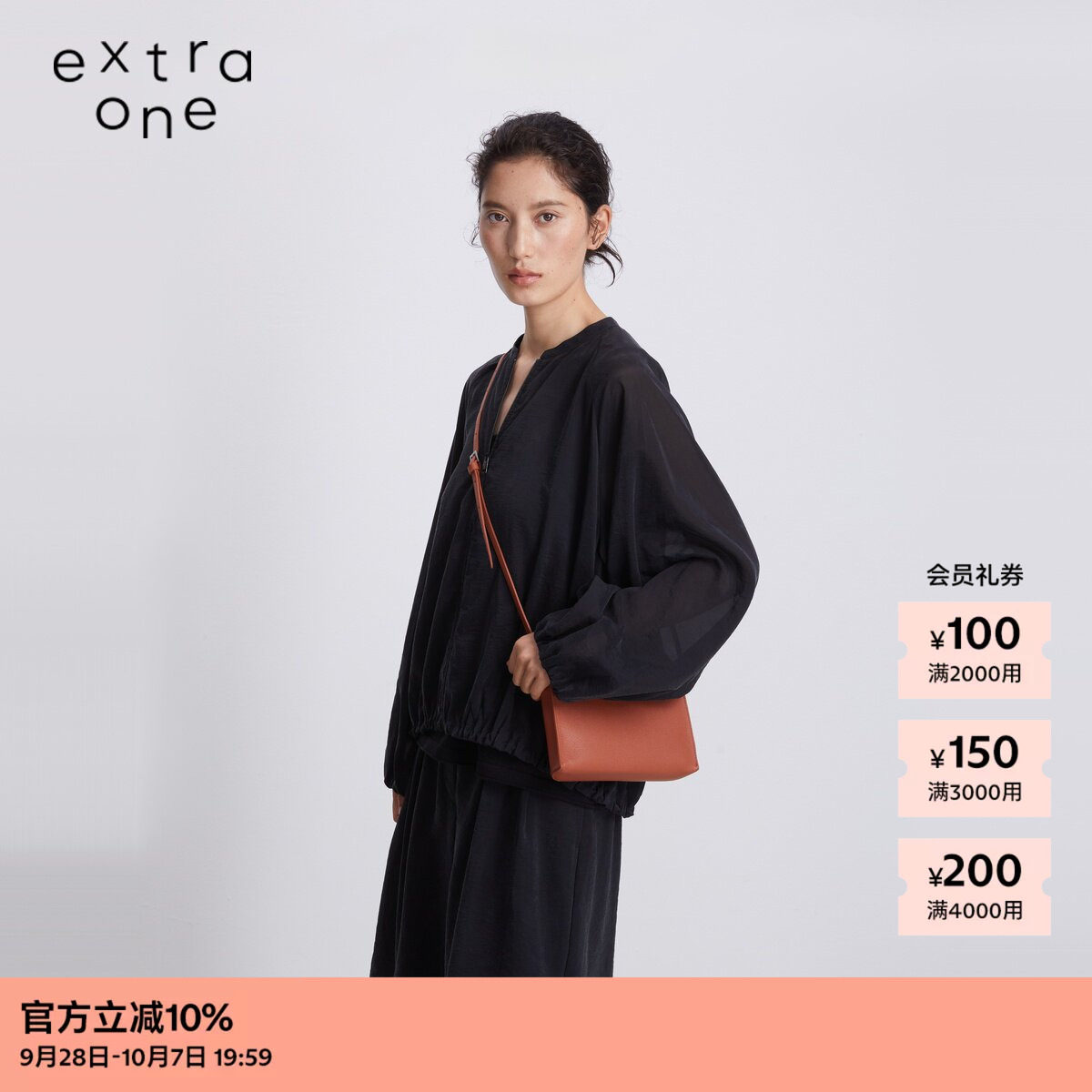 extraone超薄牛皮斜挎包图片