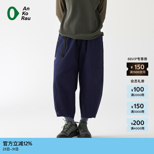 女士户外穿搭棉格子九分肥锥裤 素然AnKoRau 安高若春季