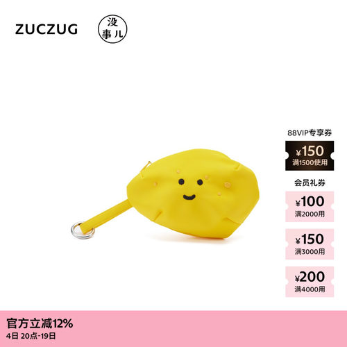 ZUCZUG没事儿26初秋土豆挂件