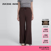 25冬女士通勤羊毛棉弹力抽绳宽松直筒裤 4M36 新品 素然ZUCZUG