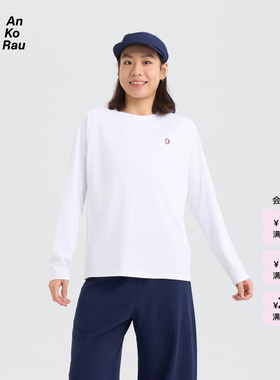 【新品】素然 AnKoRau 安高若 26春女士经典白色皮马棉长袖T恤