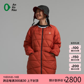 素然AnKoRau 安高若运动双面穿厚羽绒服