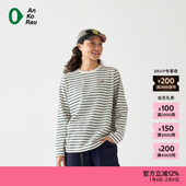 素然AnKoRau 安高若25春季 女士航海棉涤宽松条纹长袖 T恤
