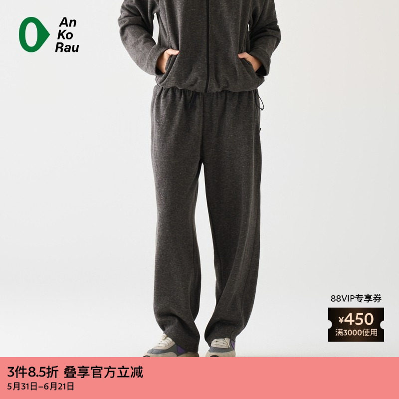 素然AnKoRau 安高若春季女士休闲经典涤麻抓绒直筒裤