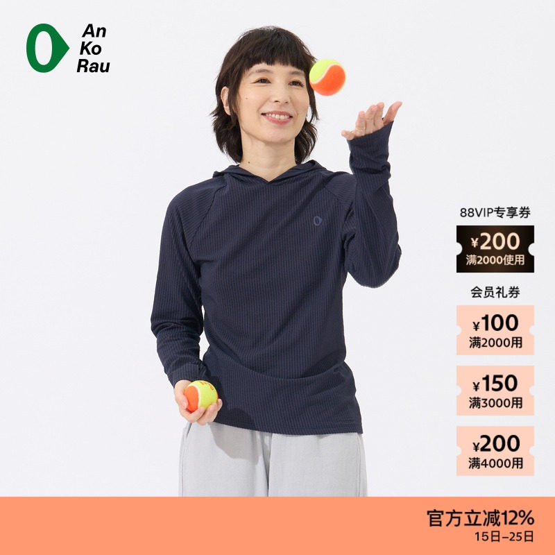 AnKoRau安高若罗纹带帽长袖T恤