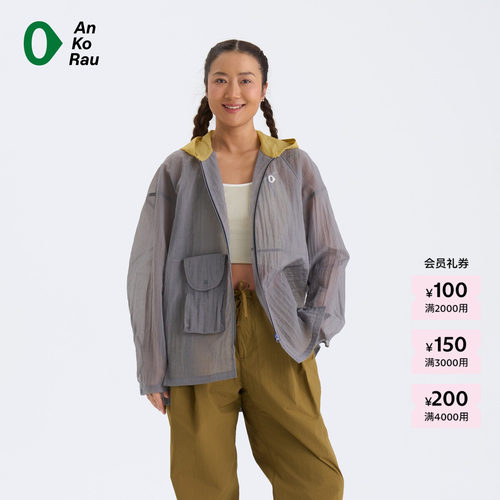 AnKoRau安高若轻纱带帽外套