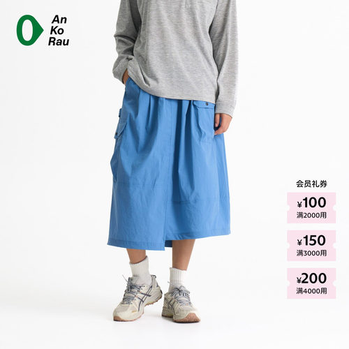 AnKoRau安高若街头工装口袋半裙