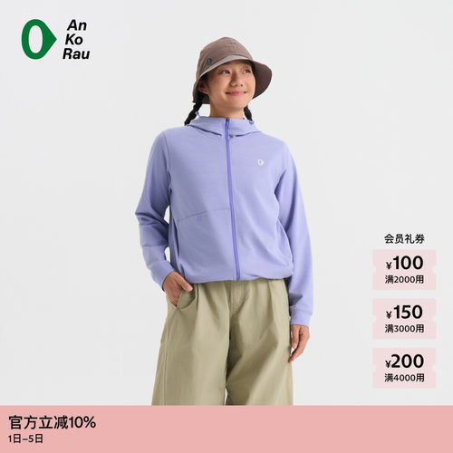AnKoRau安高若轻纸带帽外套