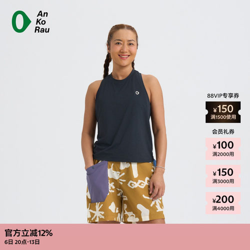 AnKoRau安高若立体速干背心