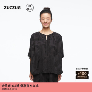 ZUCZUG没事儿水果提花真丝T恤