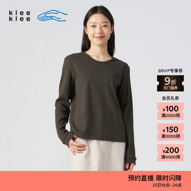 kleeklee环保棉内搭小圆领T恤