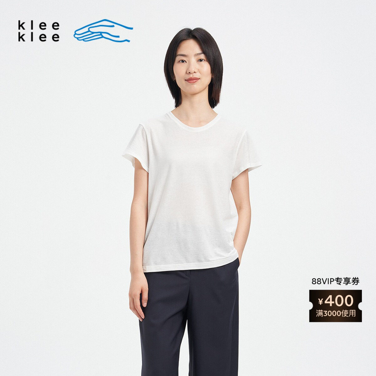 【新品】素然 Klee Klee 26夏女士通勤气质环保棉薄小圆领短袖T恤