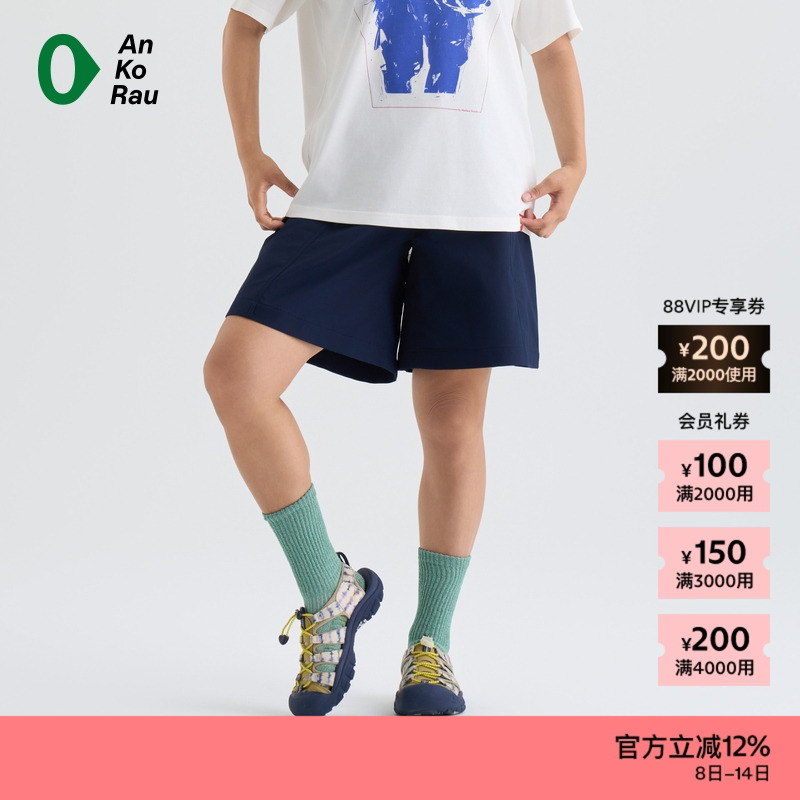 AnKoRau安高若微皱干爽短裤