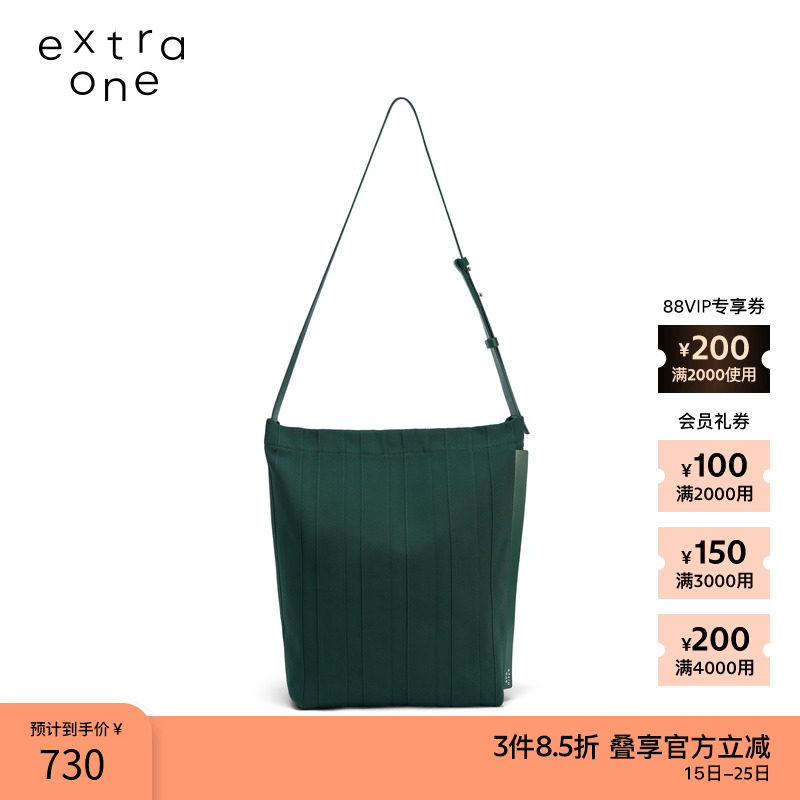 extraone皮肩带织带桶包