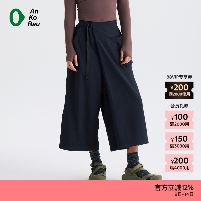 AnKoRau安高若仿棉感宽松阔腿裤