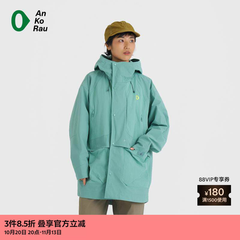 素然 AnKoRau 安高若 冬女士户外防泼水多口袋连帽外套