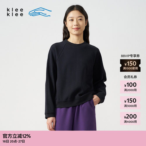 kleeklee环保棉针织布卫衣