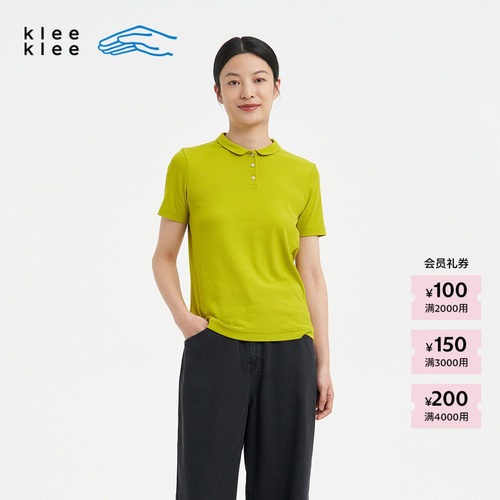 KleeKlee环保棉罗纹POLO领T恤