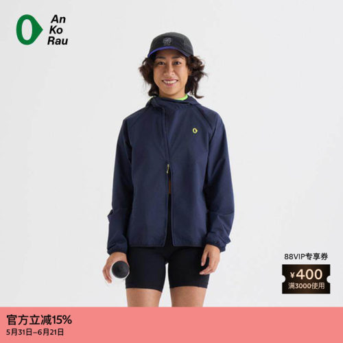 AnKoRau安高若休闲轻量防风外套