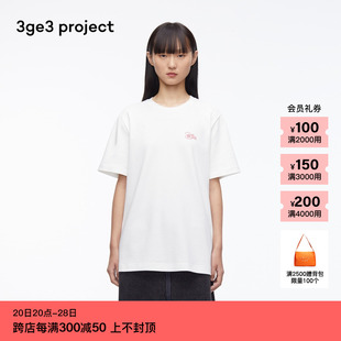 project 素然3ge3 24春夏男女同款 龙年系列 多色基础针织布T恤