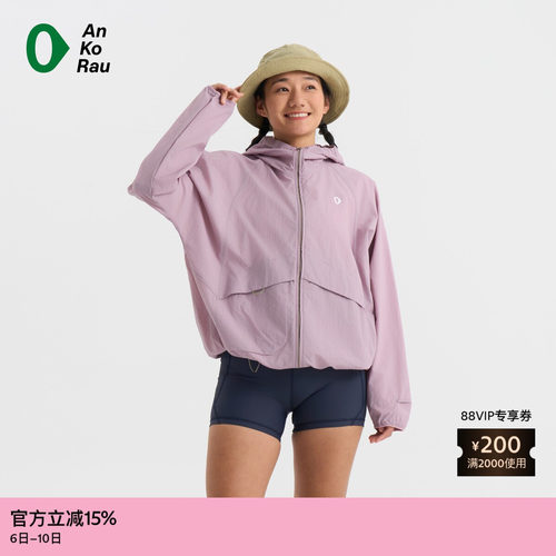 AnKoRau安高若随行蛋皮衣